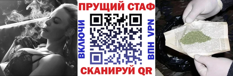 Названия наркотиков Дальнегорск A PVP  Кокаин  ГАШИШ  Меф мяу мяу  АМФ  Конопля 
