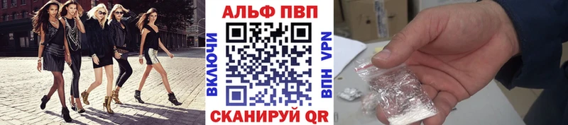 блэк спрут маркетплейс  Дальнегорск  A PVP Crystall 