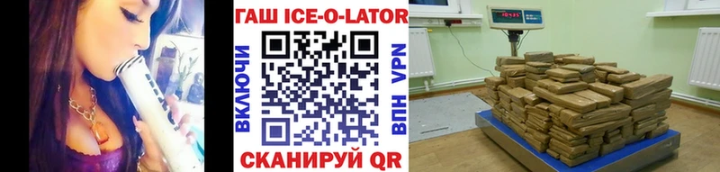 где найти   Дальнегорск  ГАШ убойный 