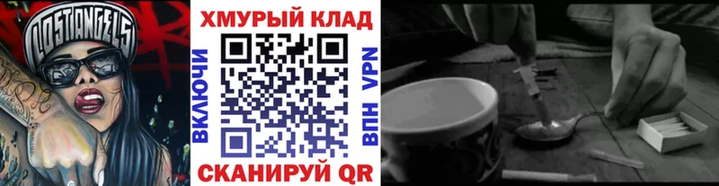 ГЕРОИН Афган  Дальнегорск 