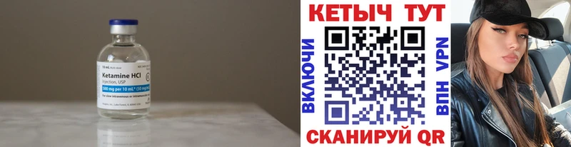 наркошоп  Дальнегорск  Кетамин ketamine 