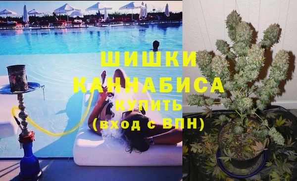 синтетический гашиш Беломорск