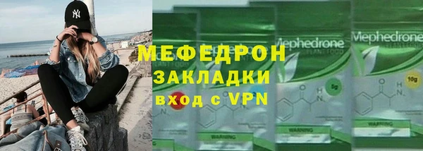 мет Белокуриха