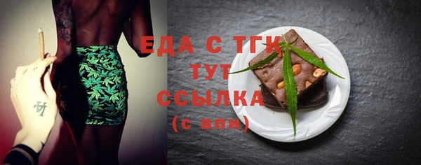 мет Белокуриха