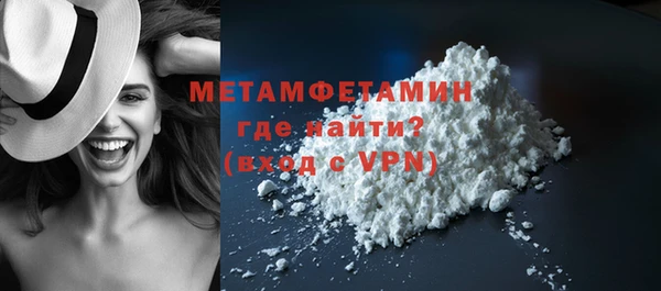 мет Белокуриха