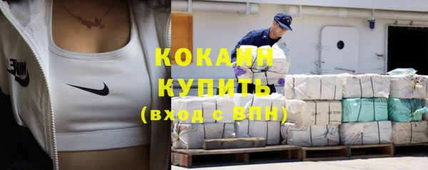 синтетический гашиш Беломорск