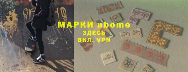 ГАЛЛЮЦИНОГЕННЫЕ ГРИБЫ Богородицк