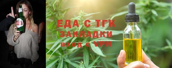 спайс Сясьстрой