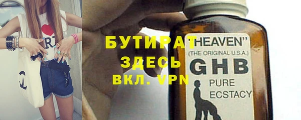ECSTASY Белоозёрский