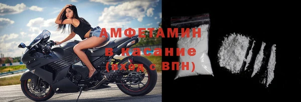 ГАЛЛЮЦИНОГЕННЫЕ ГРИБЫ Богородицк