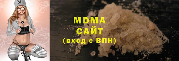 крисы Богородск