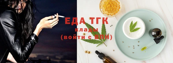 синтетический гашиш Беломорск