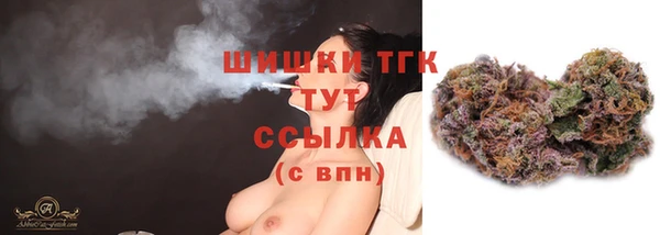 синтетический гашиш Беломорск