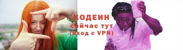 мет Белокуриха