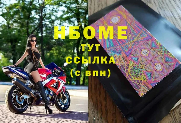 синтетический гашиш Беломорск