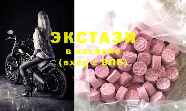 ECSTASY Белоозёрский