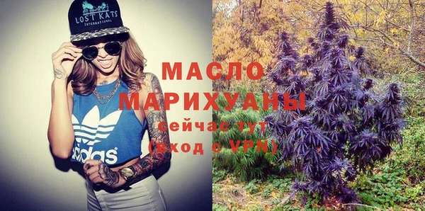 синтетический гашиш Беломорск