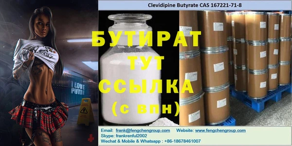 крисы Богородск