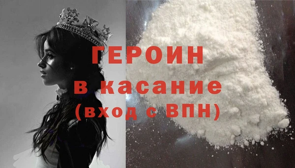 мет Белокуриха