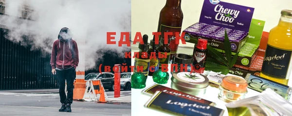 ГАЛЛЮЦИНОГЕННЫЕ ГРИБЫ Богородицк