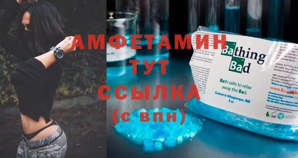 мет Белокуриха