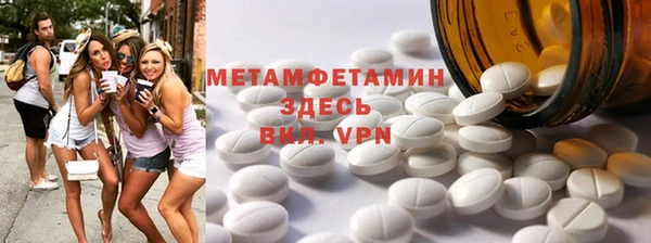 мет Белокуриха