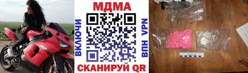 MDMA молли mega ССЫЛКА Дальнегорск