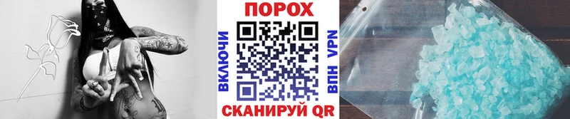 KRAKEN ONION  Дальнегорск  МЕТАМФЕТАМИН мет 