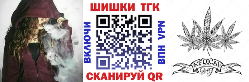 Канабис марихуана  Дальнегорск 
